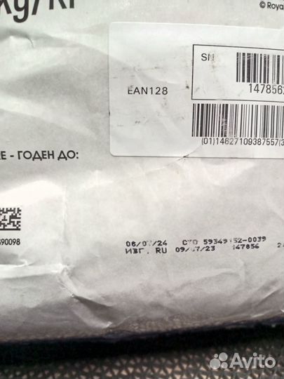 Сухой корм royal canin 20 кг. для собак