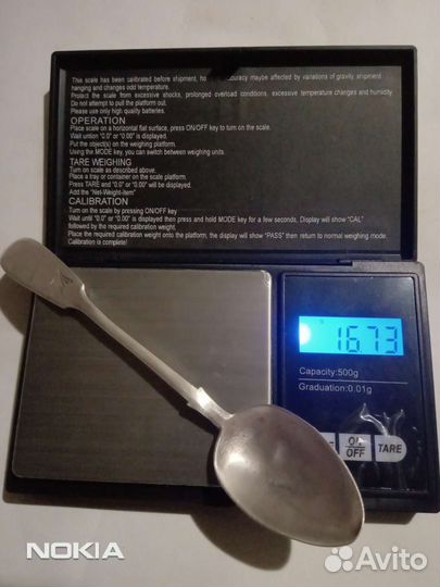 Серебряные столовые ложкки