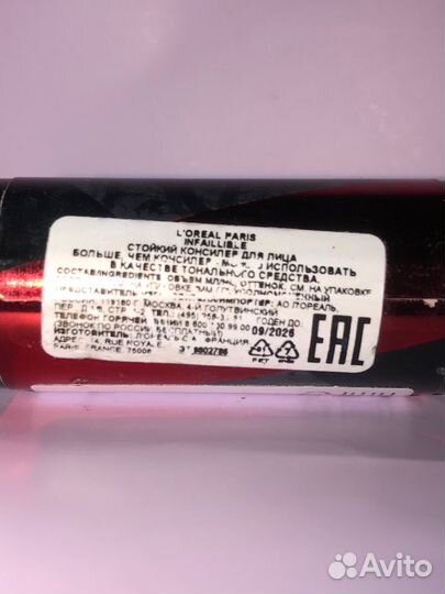 Concealer l'oreal paris 320