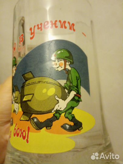 Кружка пивная