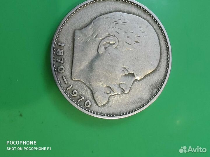 Советские рубли