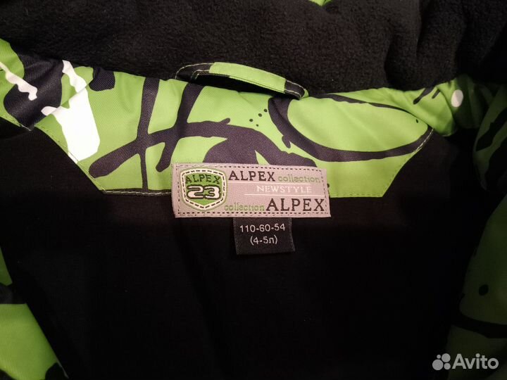 Костюм новый зимний детский