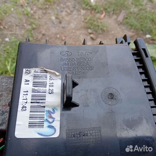 Пепельница хендай туссан