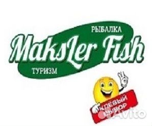 Леска морская Special SEA 300м прозрачная