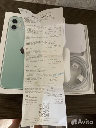 iPhone 11, 64 ГБ