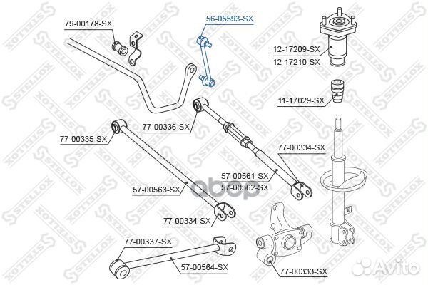 56-05593-SX тяга стабилизатора заднего Toyota