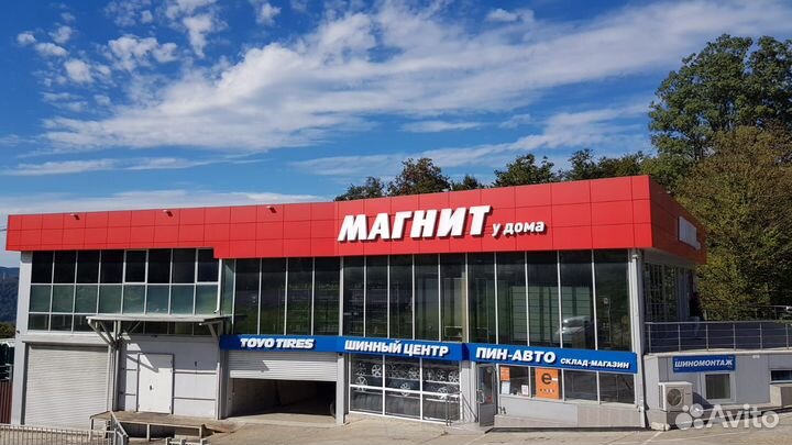 Pirelli Cinturato P1 Verde 205/55 R16 91V