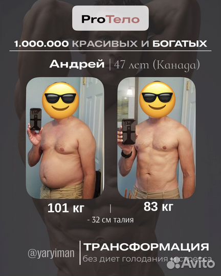 Тренер по фитнесу (наставник, эксперт)