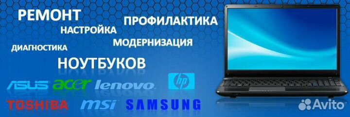 Ремонт компьютеров/ноутбуков переустановка Windows