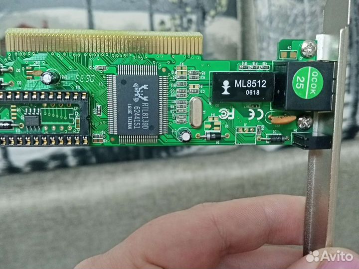 Сетевой адаптер