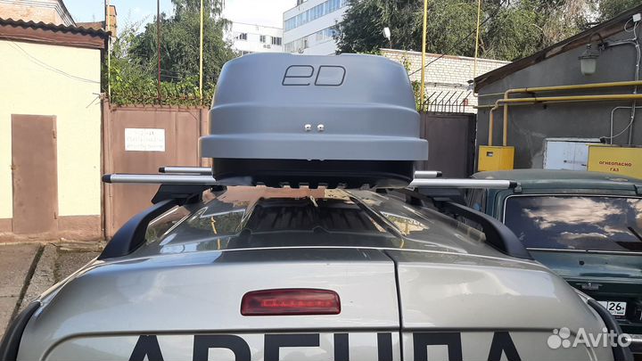 Автобокс на крышу Магнум 330 литров, 185 см, Серый