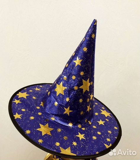 Костюм волшебника Звездочёта