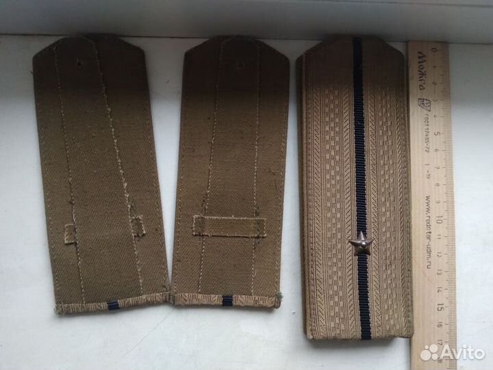 Погоны военные СССР