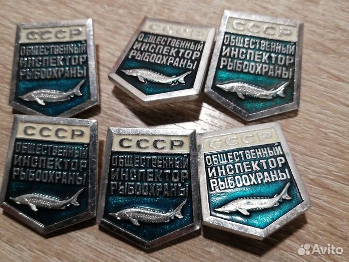 Общественный инспектор рыбоохраны СССР