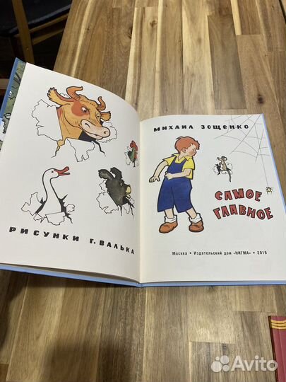 Книги для детей и подростков