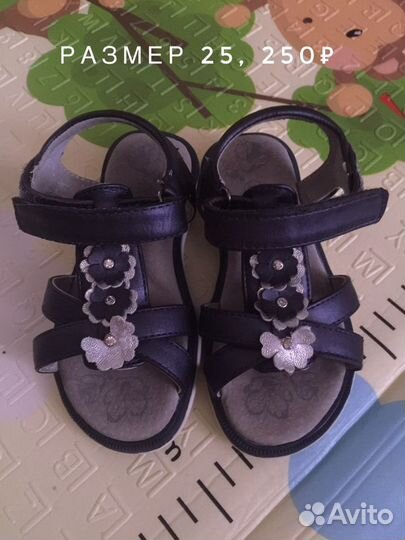 Сандалии для девочки 25 размер