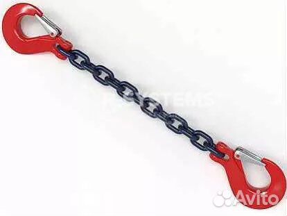 Крепежная цепь 10 мм. / 4 м. 8 класс