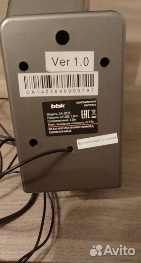 Компьютерные колонки bbk