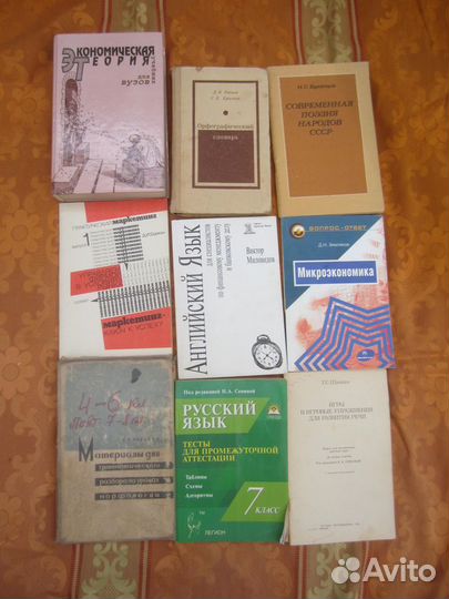 И.Д. Павлов. Дидактический материал по арифметике