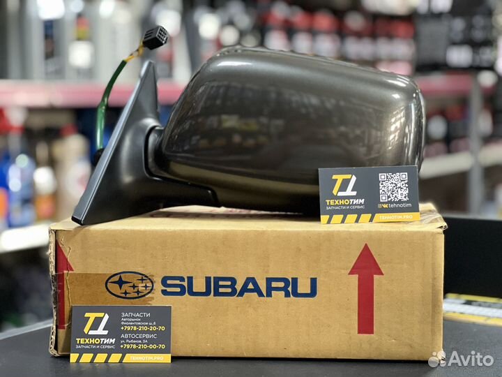 Зеркало боковое левое Subaru forester