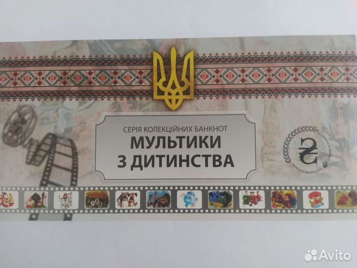 Банкноты 5 гривен 