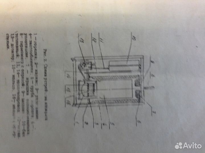 Котел на жидком топливе