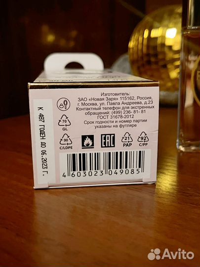 Renommee Новая заря Реноме