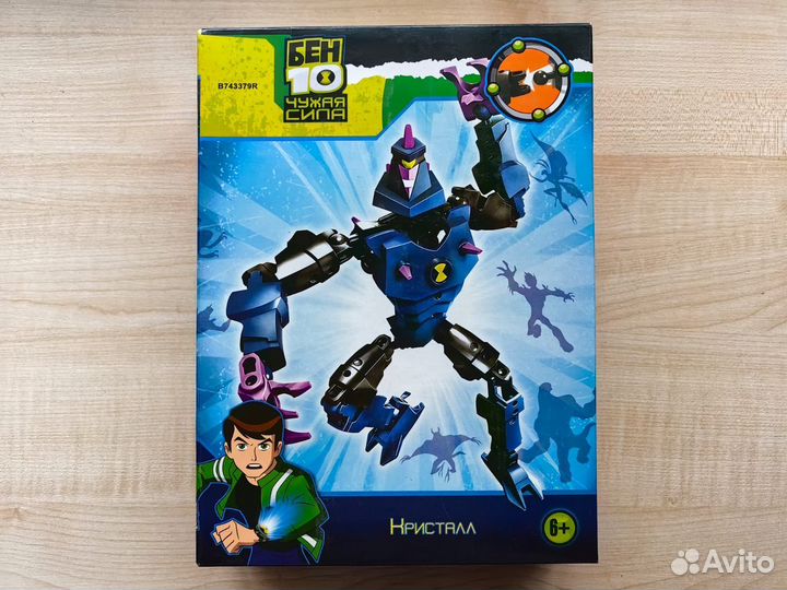 Конструктор Бен-10, Ben-10