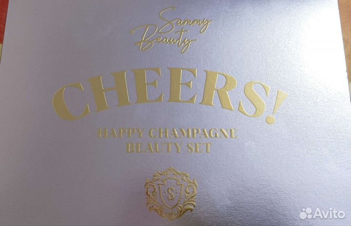 Набор для ухода за телом champagne