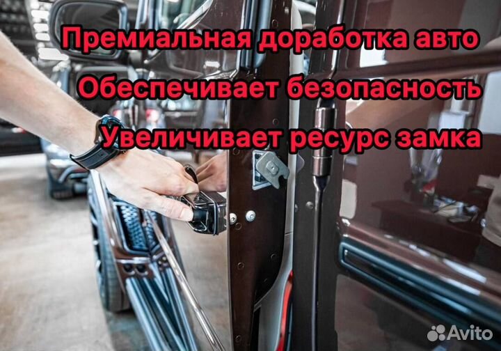 Доводчики дверей Volkswagen Tayron X 2022-2024