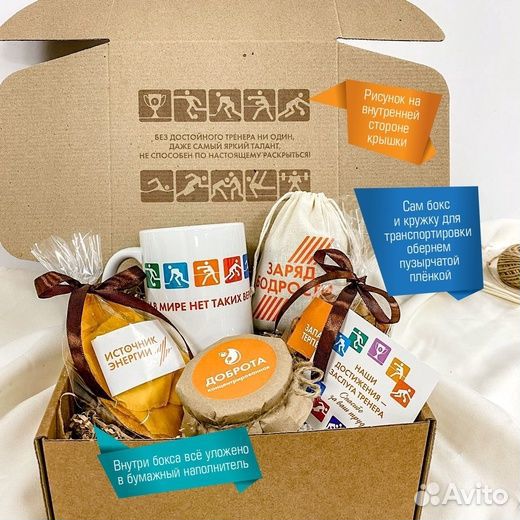 Подарочный набор 