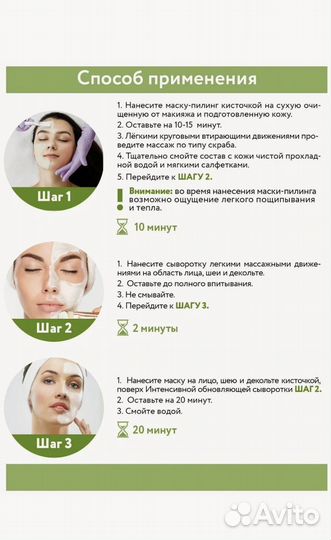 Набор косметики «микроигольчатый пилинг»