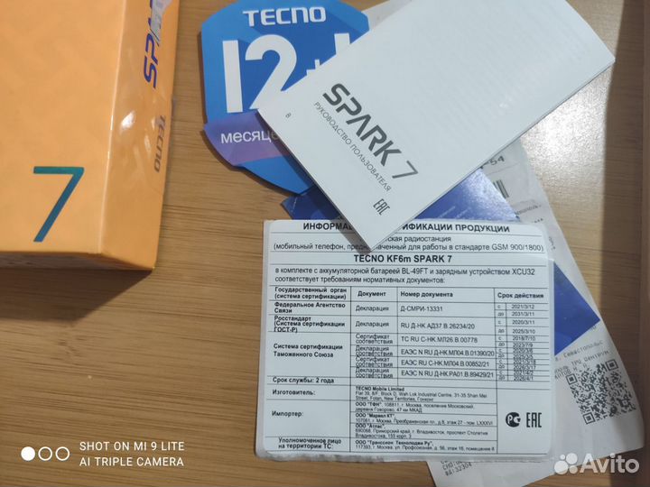 TECNO Spark 7, 2/32 ГБ