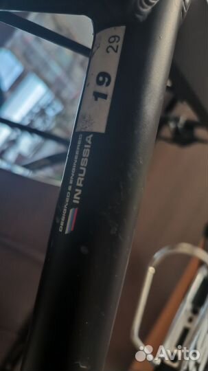 Велосипеды бу взрослый 29 колеса