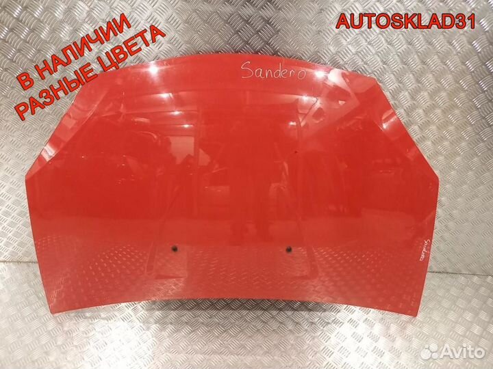 Капот Renault Sandero 6001551793