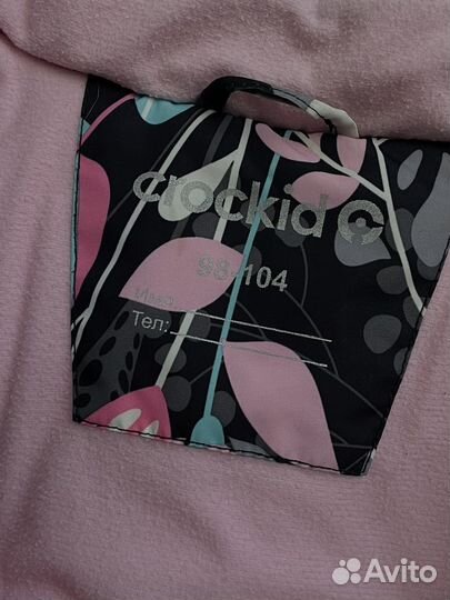 Зимний костюм crockid 98 104