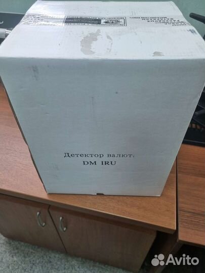 Детектор валют IRU