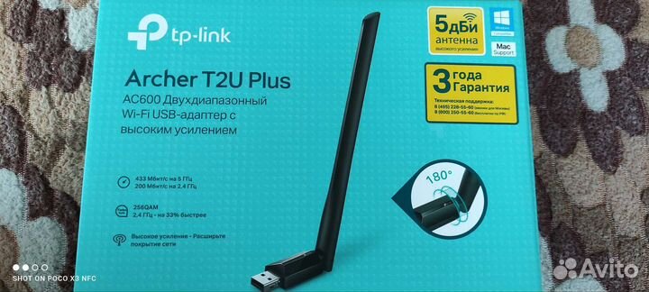 Usb wifi адаптер для пк