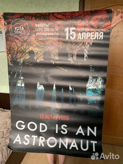 Автограф группы «God is an Astronaut»