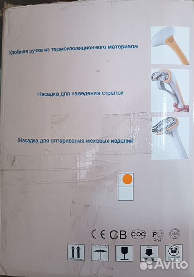 Отпариватель, состояние нового