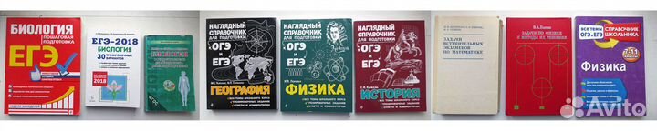 Рабочие тетради учебники подготовка к огэ егэ