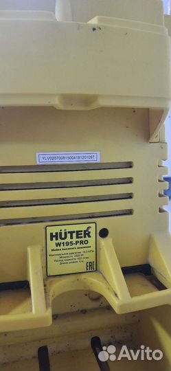 Мойка высокого давления Huter W 195 pro