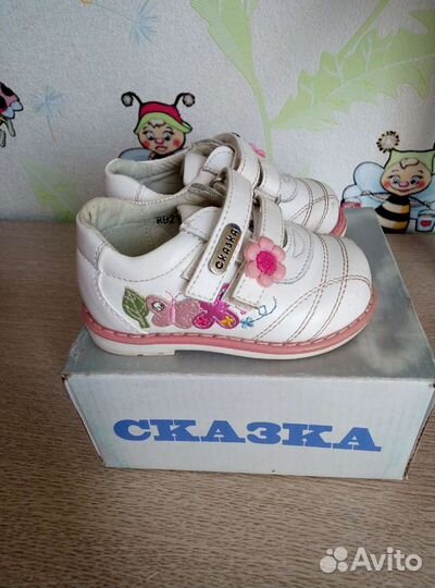 Кроссовки детские для девочек 22 размер