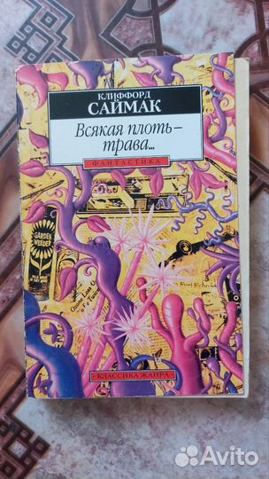 Книги формата pocketbook