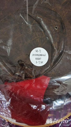 Костюм ковбоя для мальчика 9-10 лет