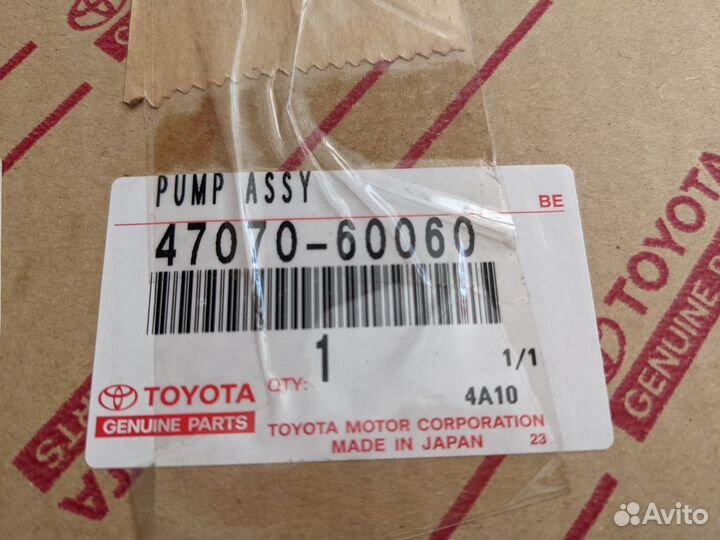 Насос усилителя тормозной системы toyota / lexus