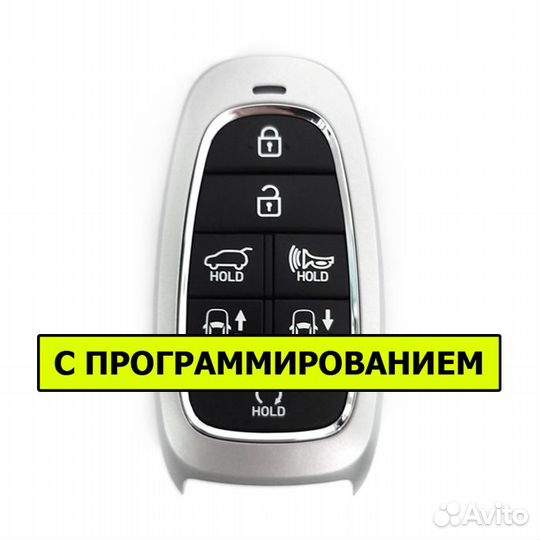 Ключ Hyundai Palisade