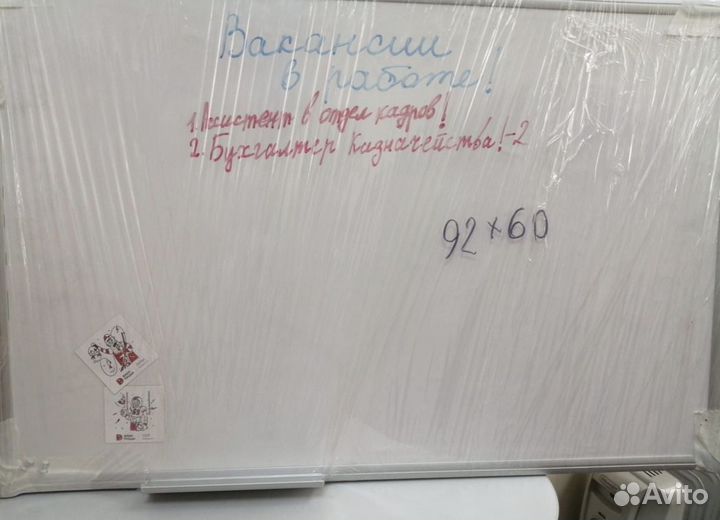 Доска магнитно-маркерная, 60х90 см с полочкой