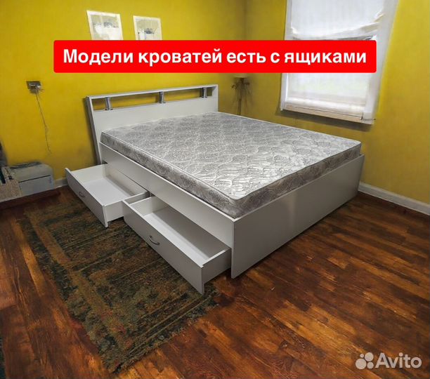 Кровать новая. Доставка за 1 день
