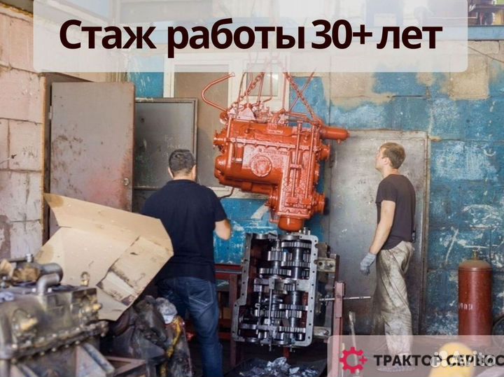 Кпп к700 в наличии, из отечественных запчастей